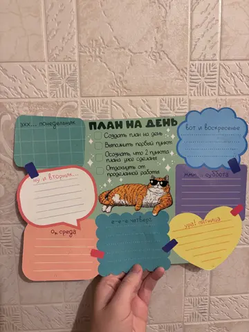 Планер магнитный