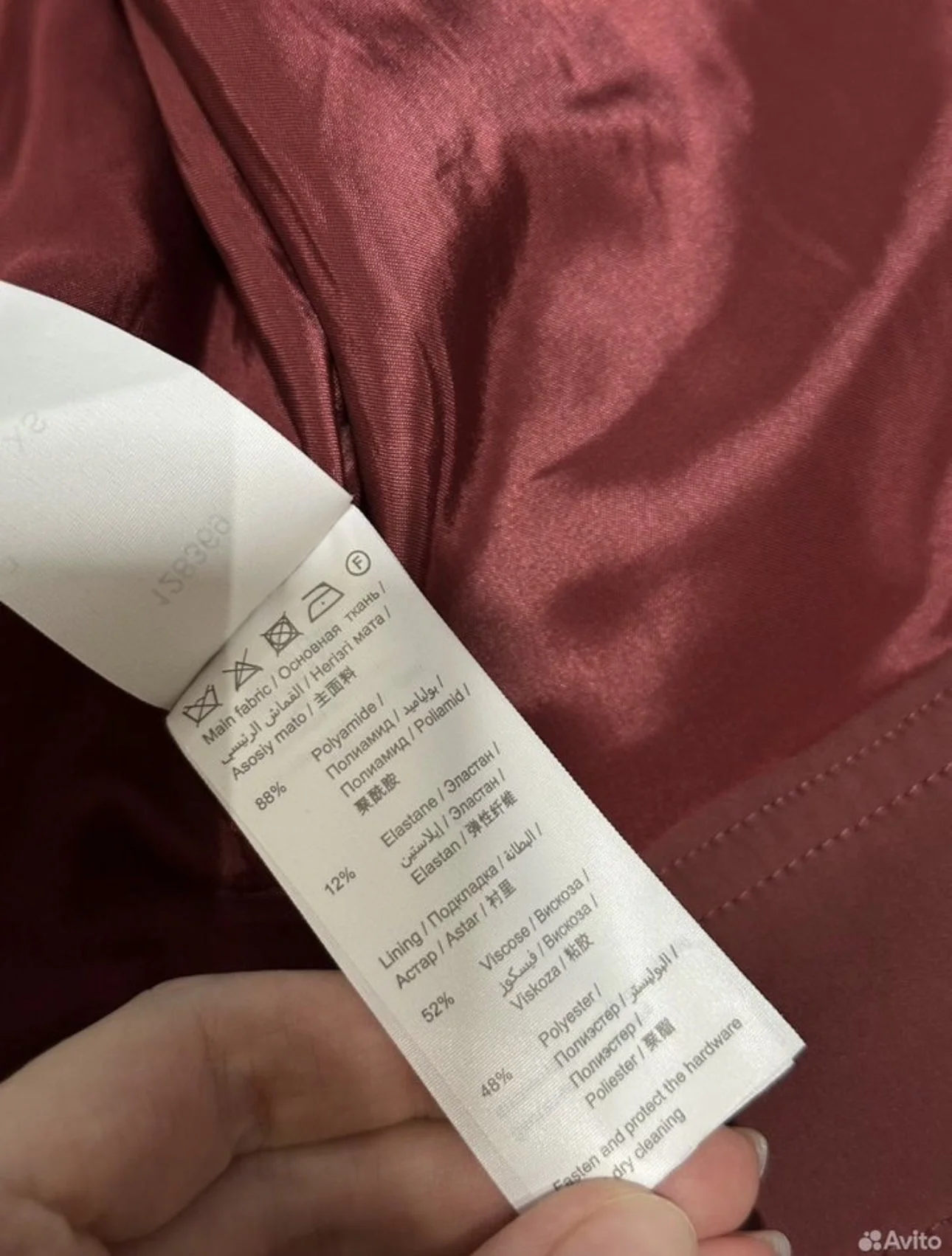 костсюм 12 storeez юбка и куртка - миниатюра 7
