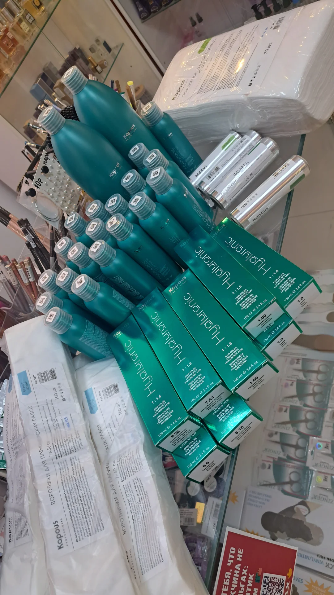 Крем-краска для волос Капус Kapous Hyaluronic ACID - изображение 1