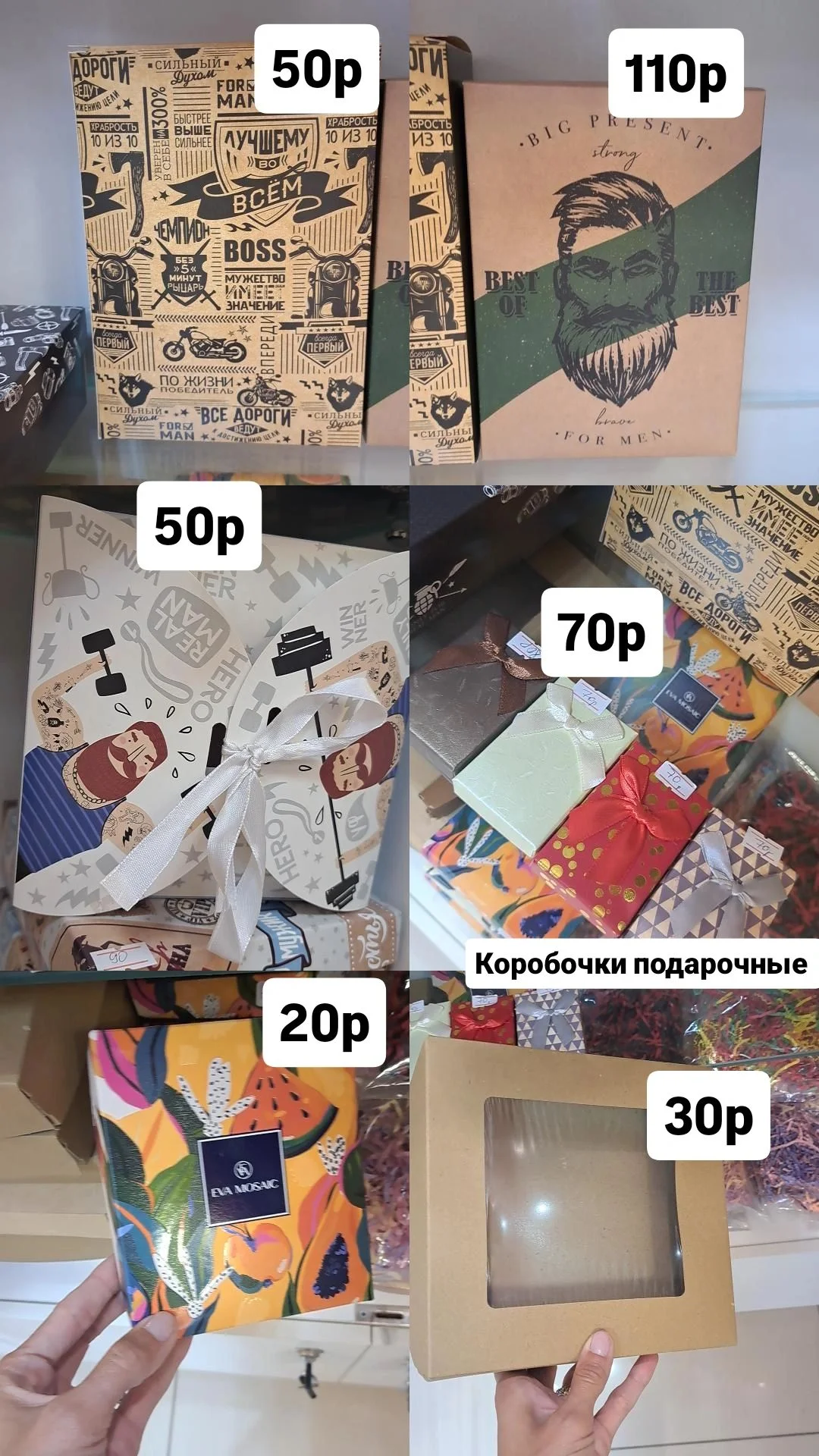 Подарочная коробка, шт - миниатюра 2
