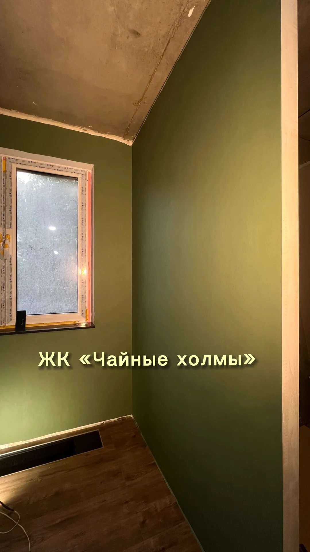 поклейка обоев - миниатюра 4