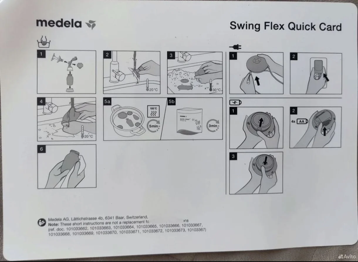Молокоотсос Medela - миниатюра 5