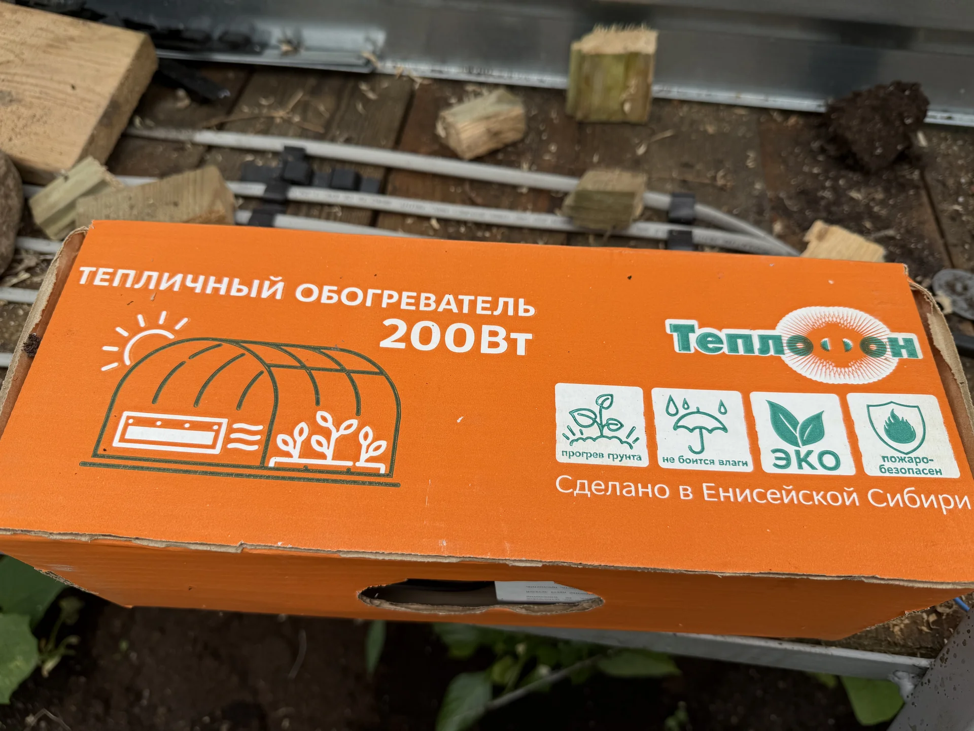 Обогреватель для теплиц Теплофон 200 вт - миниатюра 3