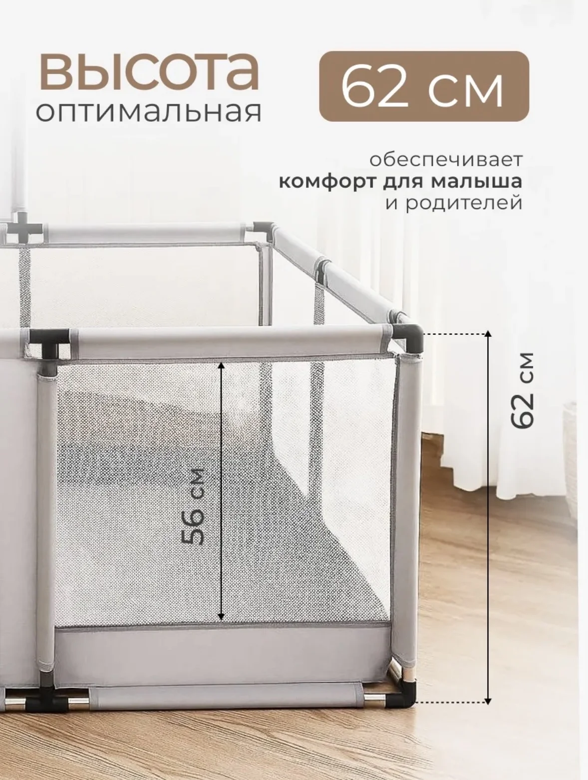 Манеж игровой - миниатюра 3