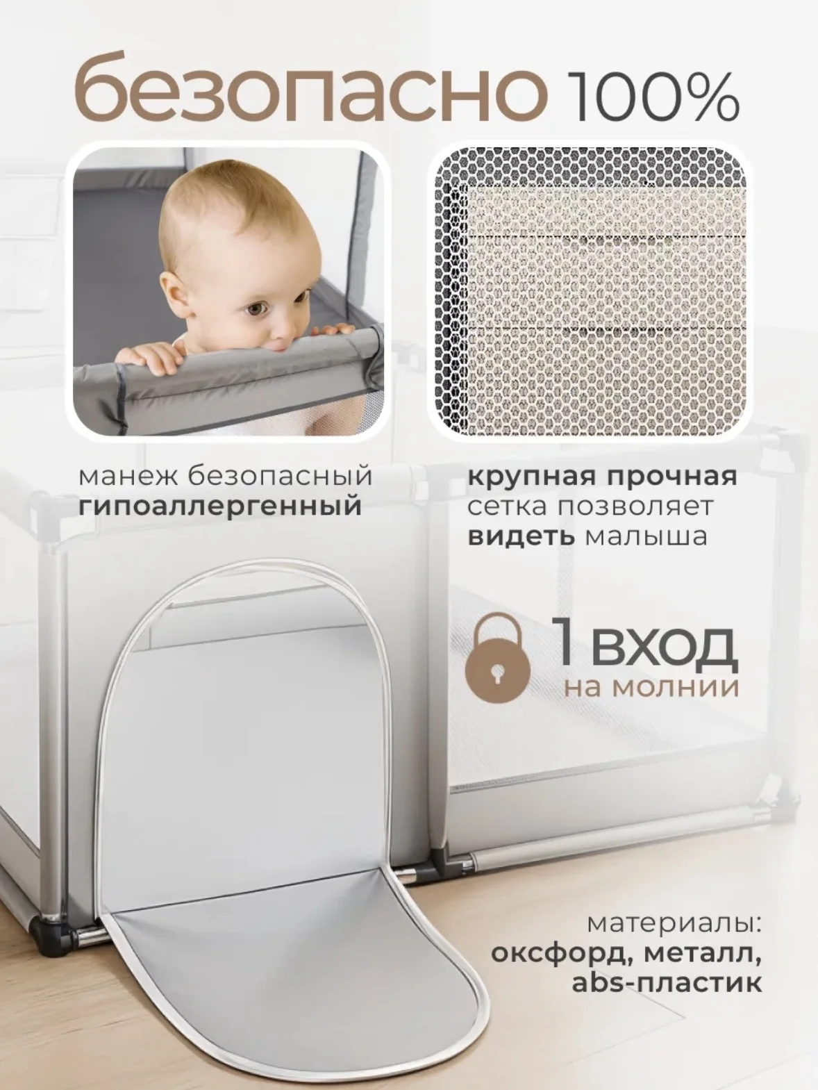 Манеж игровой - миниатюра 4