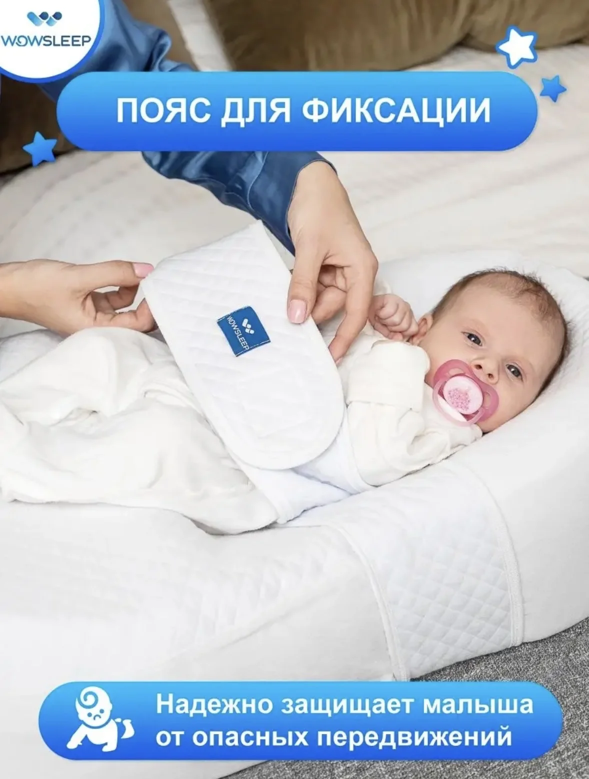 Кокон для новорожденных - миниатюра 4