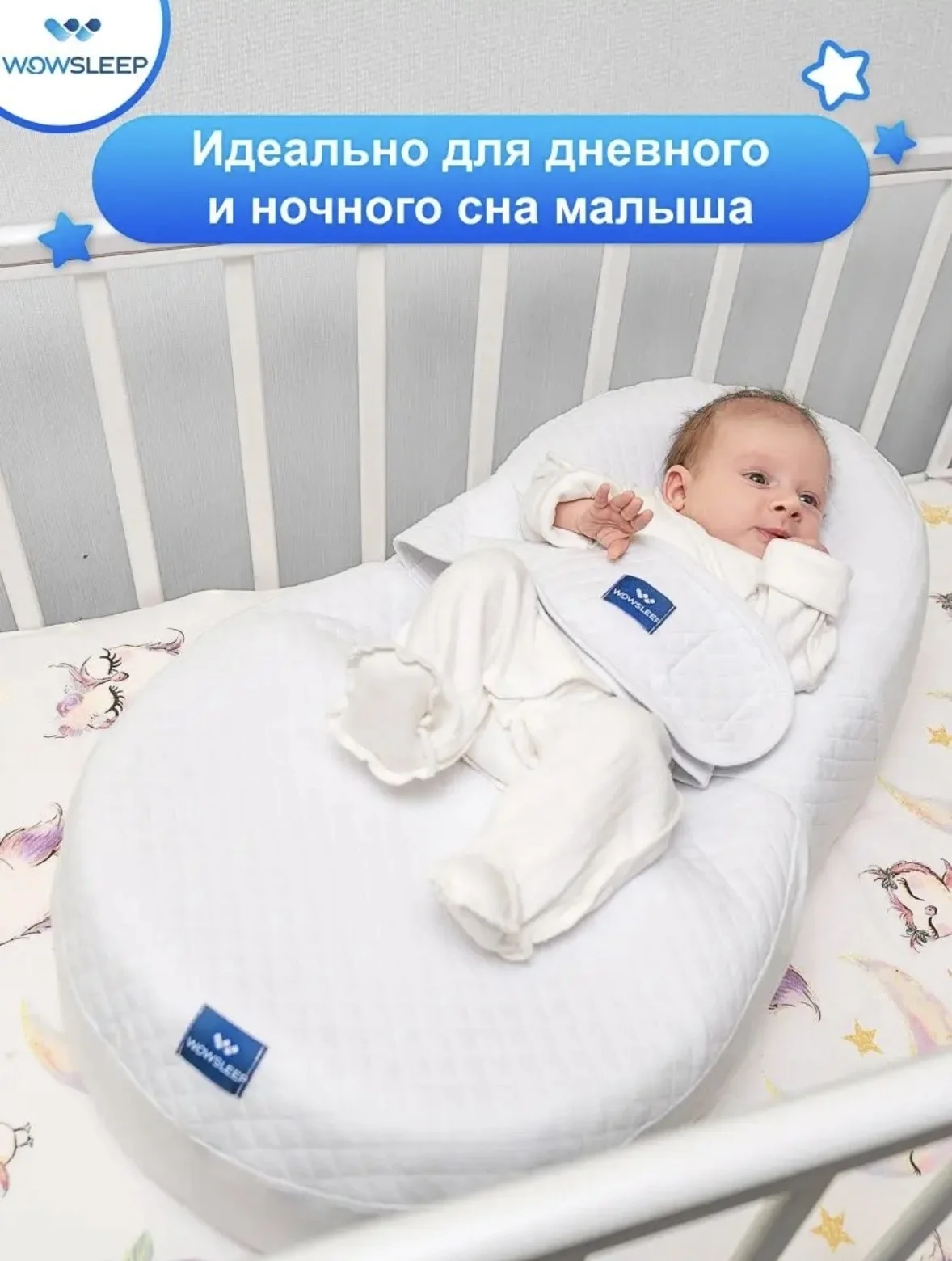 Кокон для новорожденных - миниатюра 5