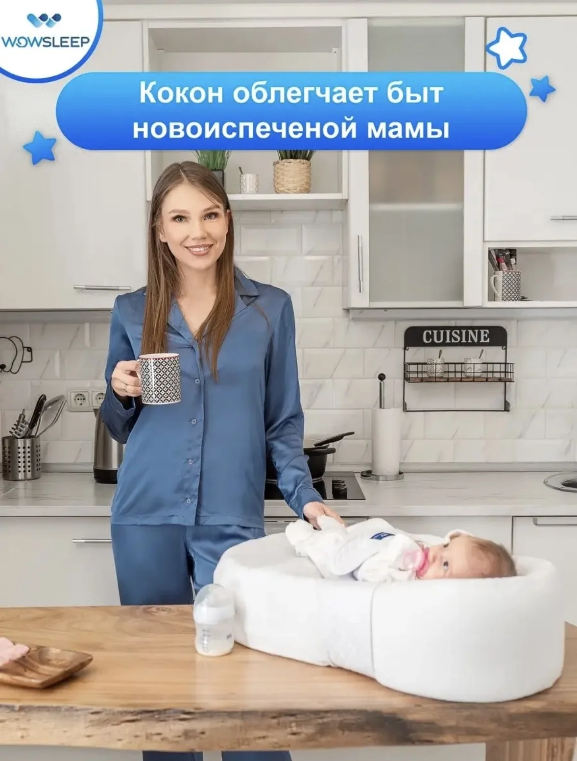 Кокон для новорожденных - миниатюра 6