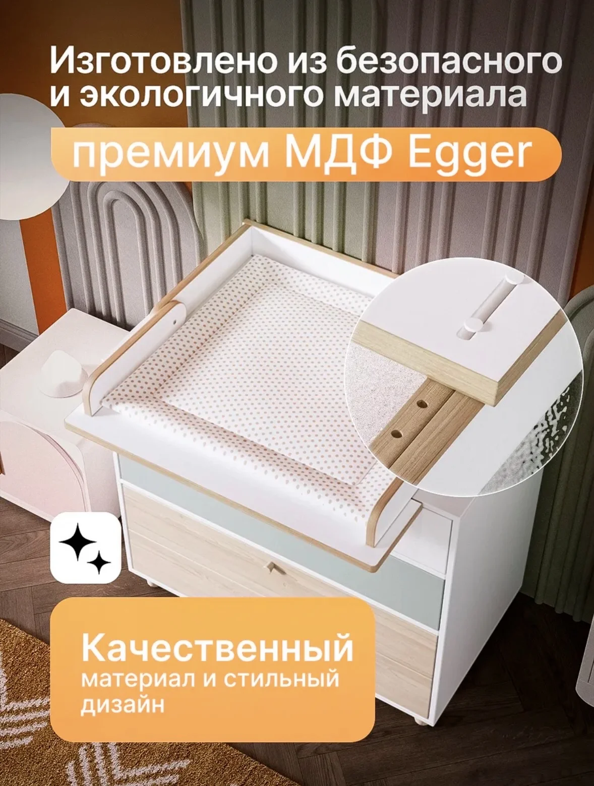 Пеленальная доска складная - миниатюра 2