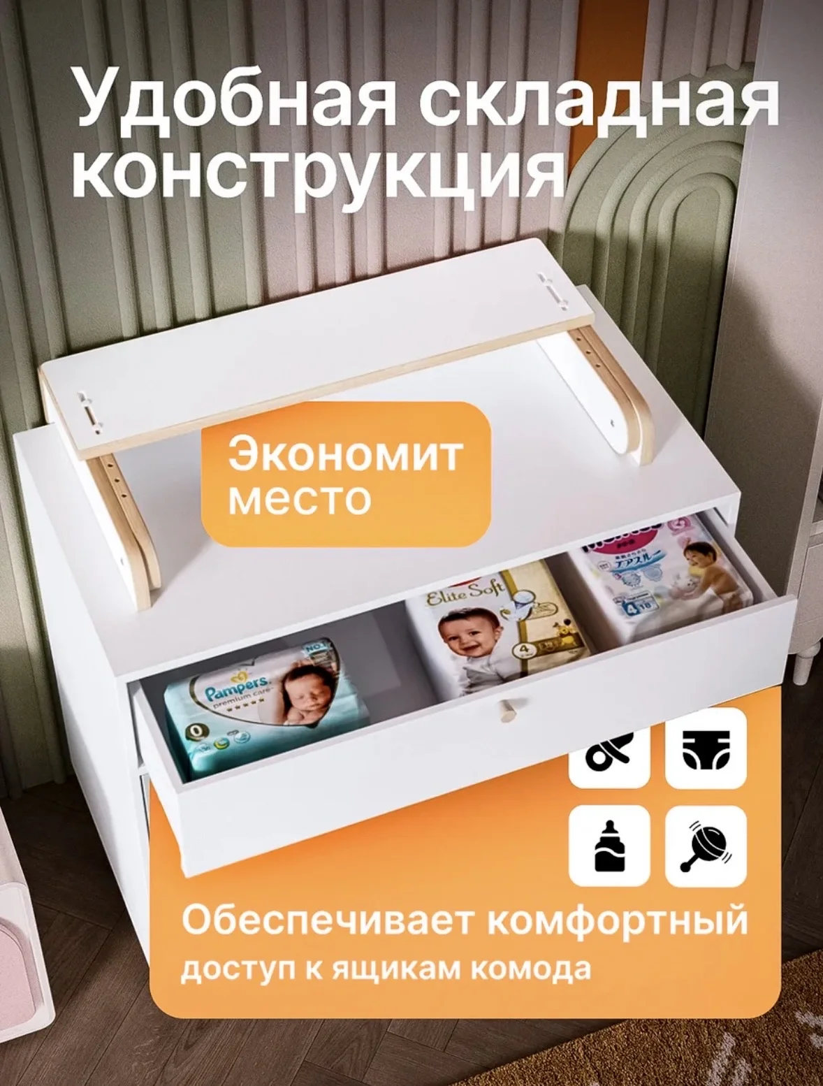 Пеленальная доска складная - миниатюра 3
