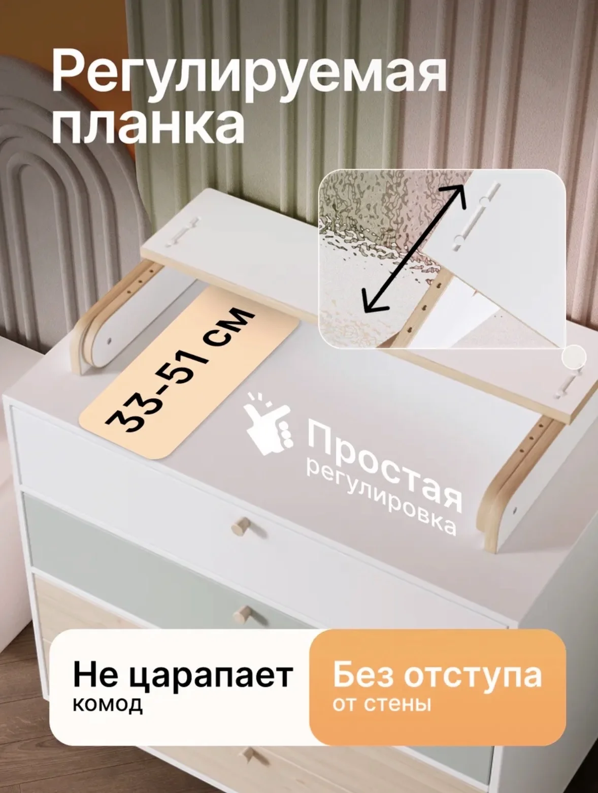 Пеленальная доска складная - миниатюра 5