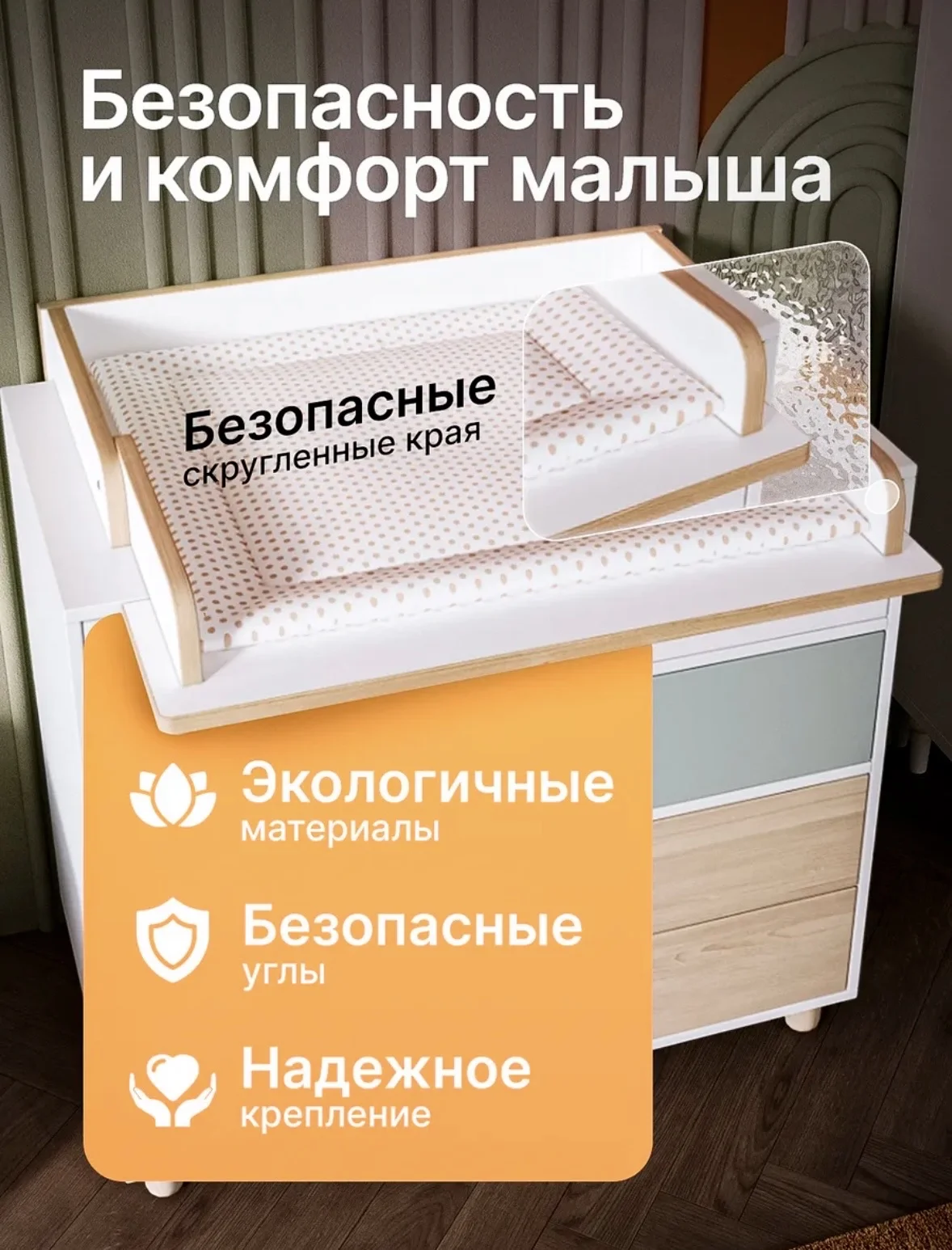 Пеленальная доска складная - миниатюра 7