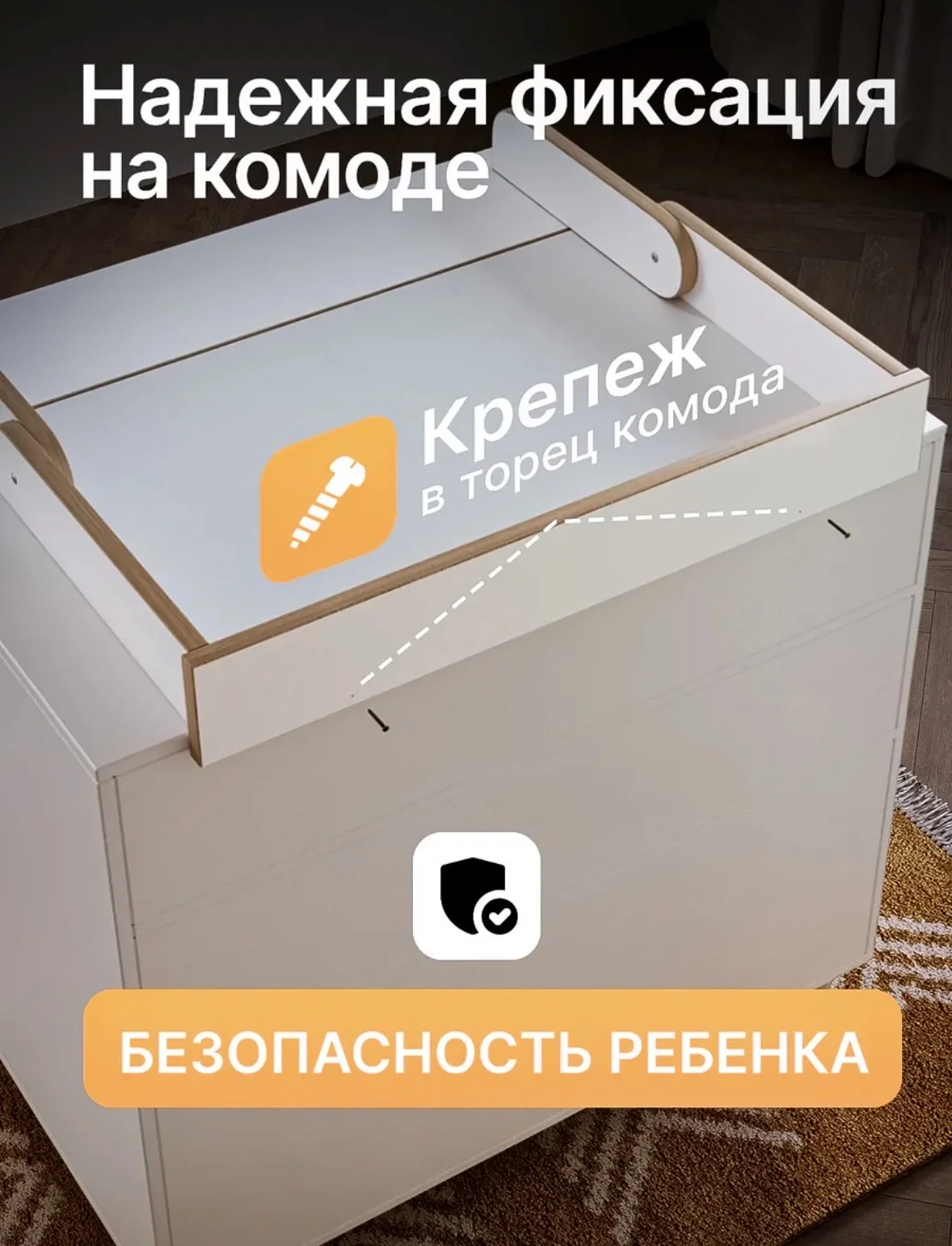 Пеленальная доска складная - миниатюра 8