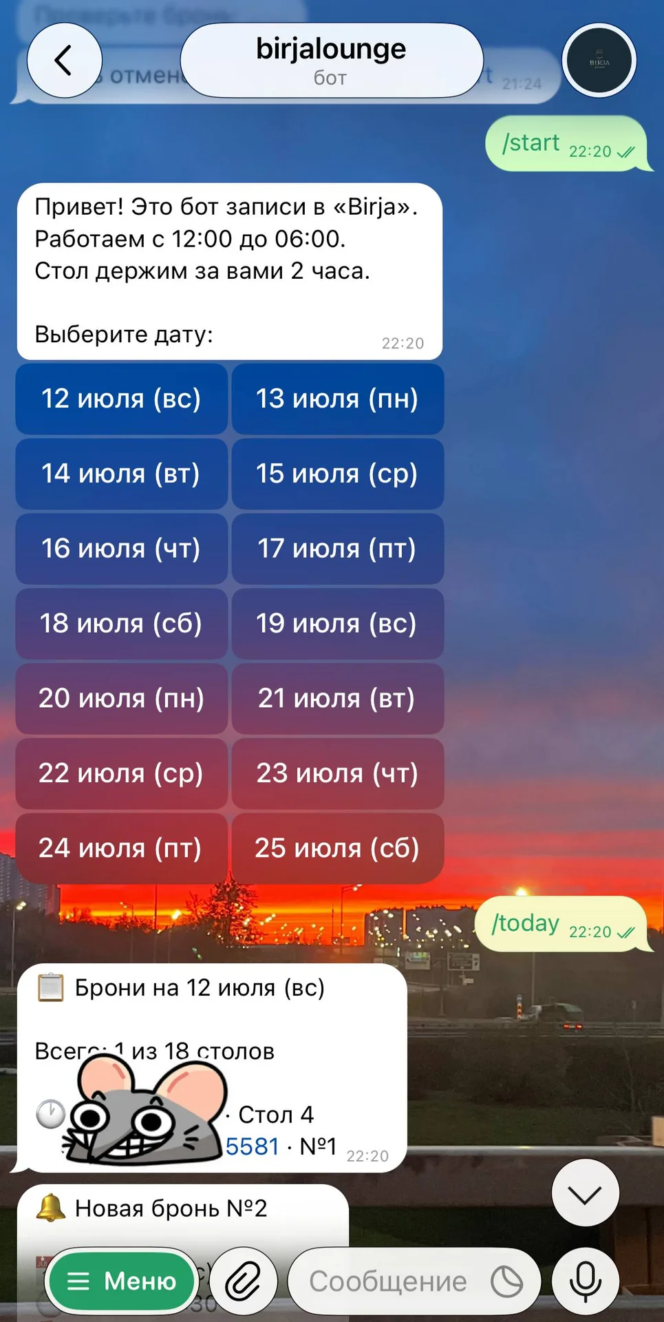 Сайты, Telegram боты для бизнеса - миниатюра 3