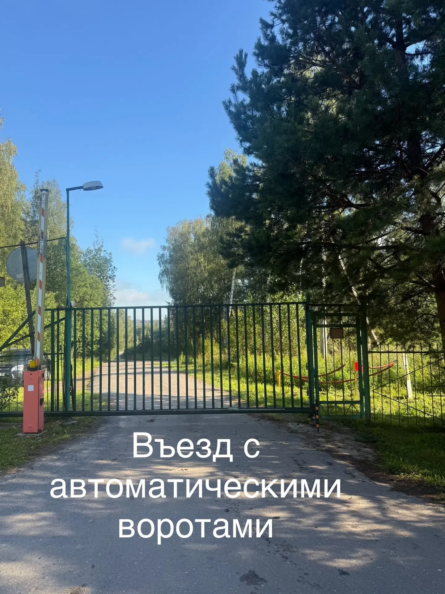 продаю дом - миниатюра 20