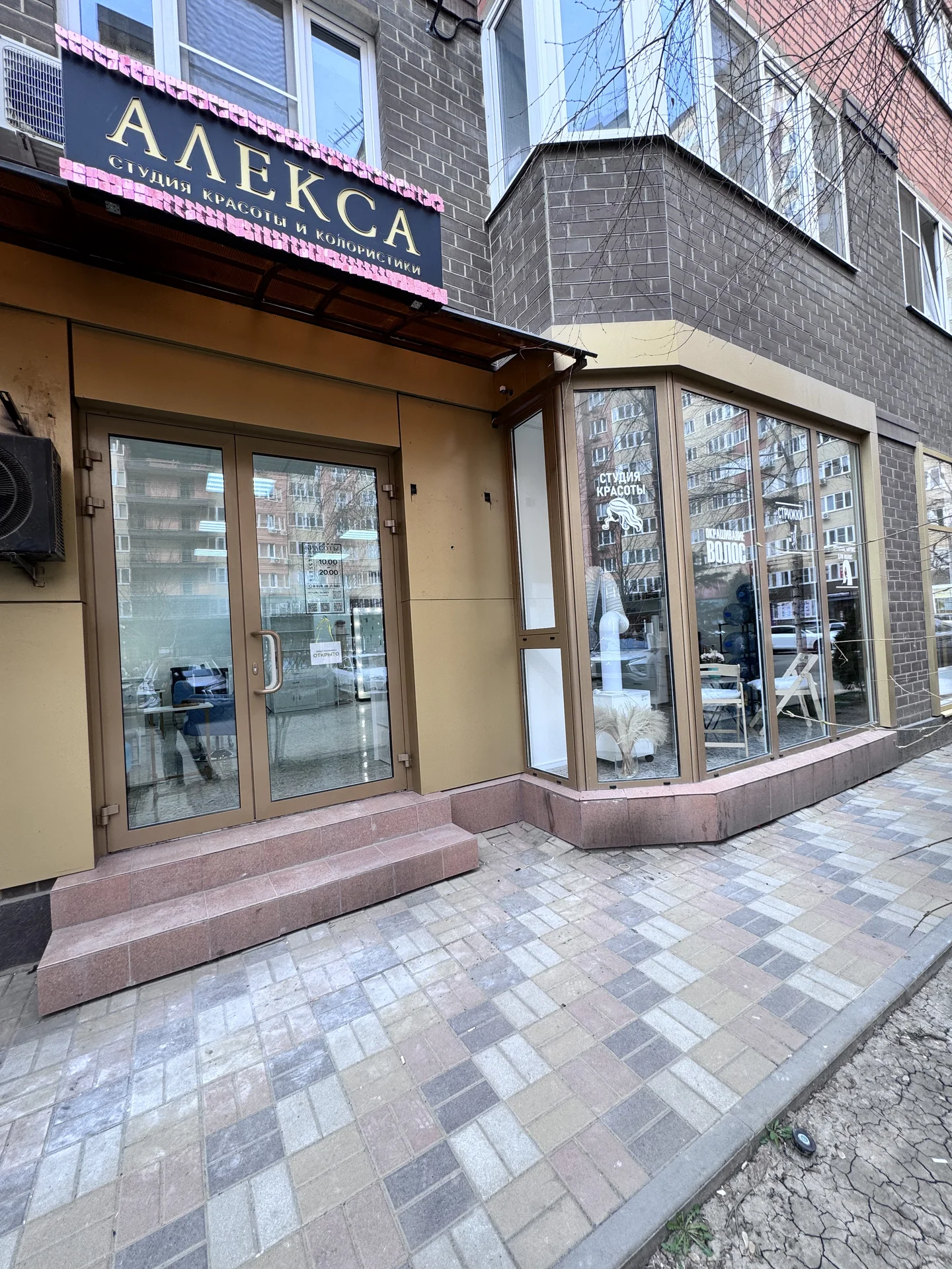 Сдам в аренду рабочее место парикмахера - миниатюра 11