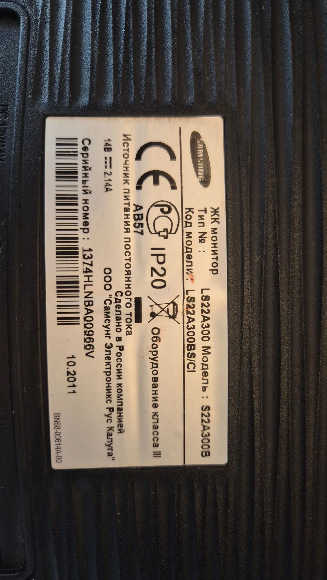 Samsung S22A300B - миниатюра 3
