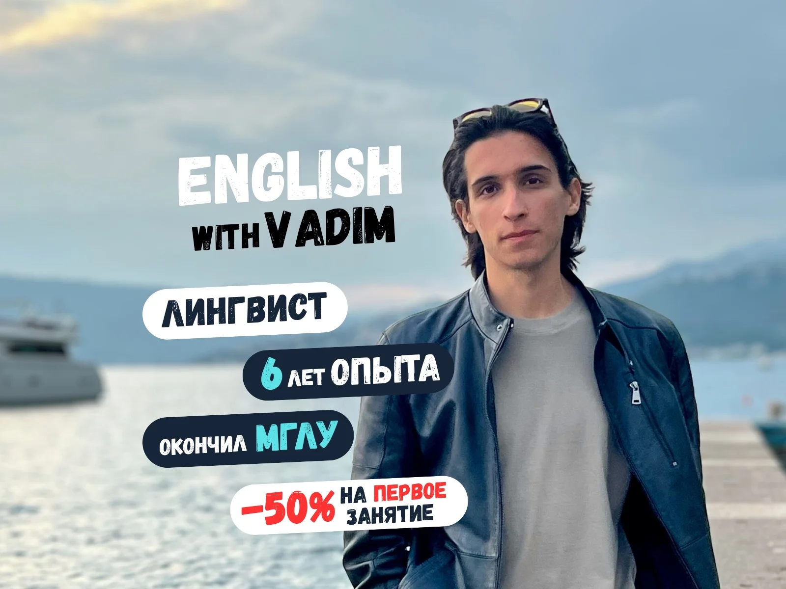 Репетитор по английскому языку - изображение 1