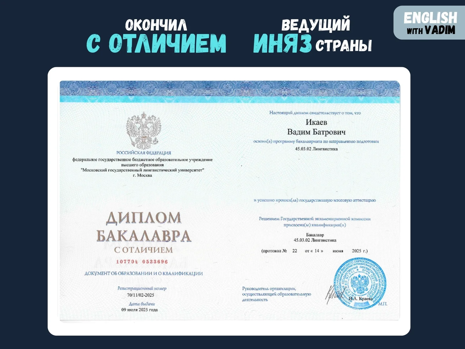 Репетитор по английскому языку - миниатюра 2