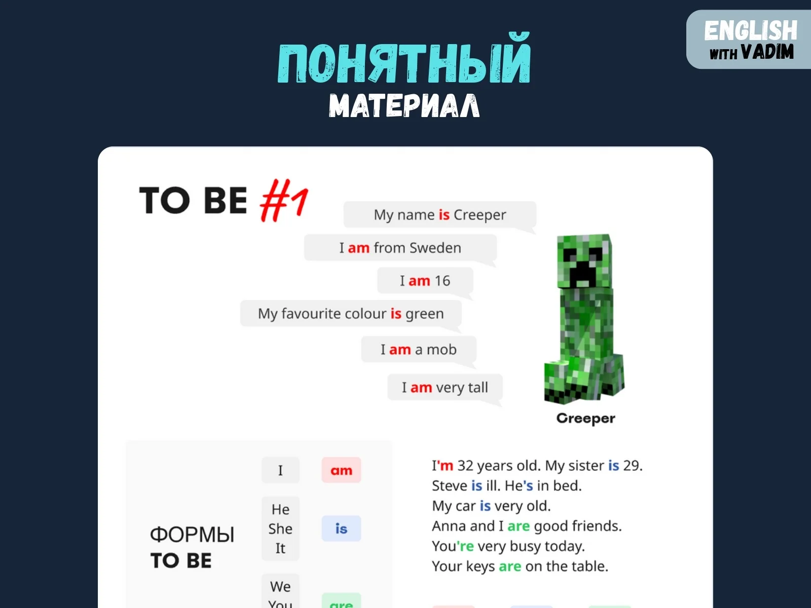 Репетитор по английскому языку - миниатюра 3