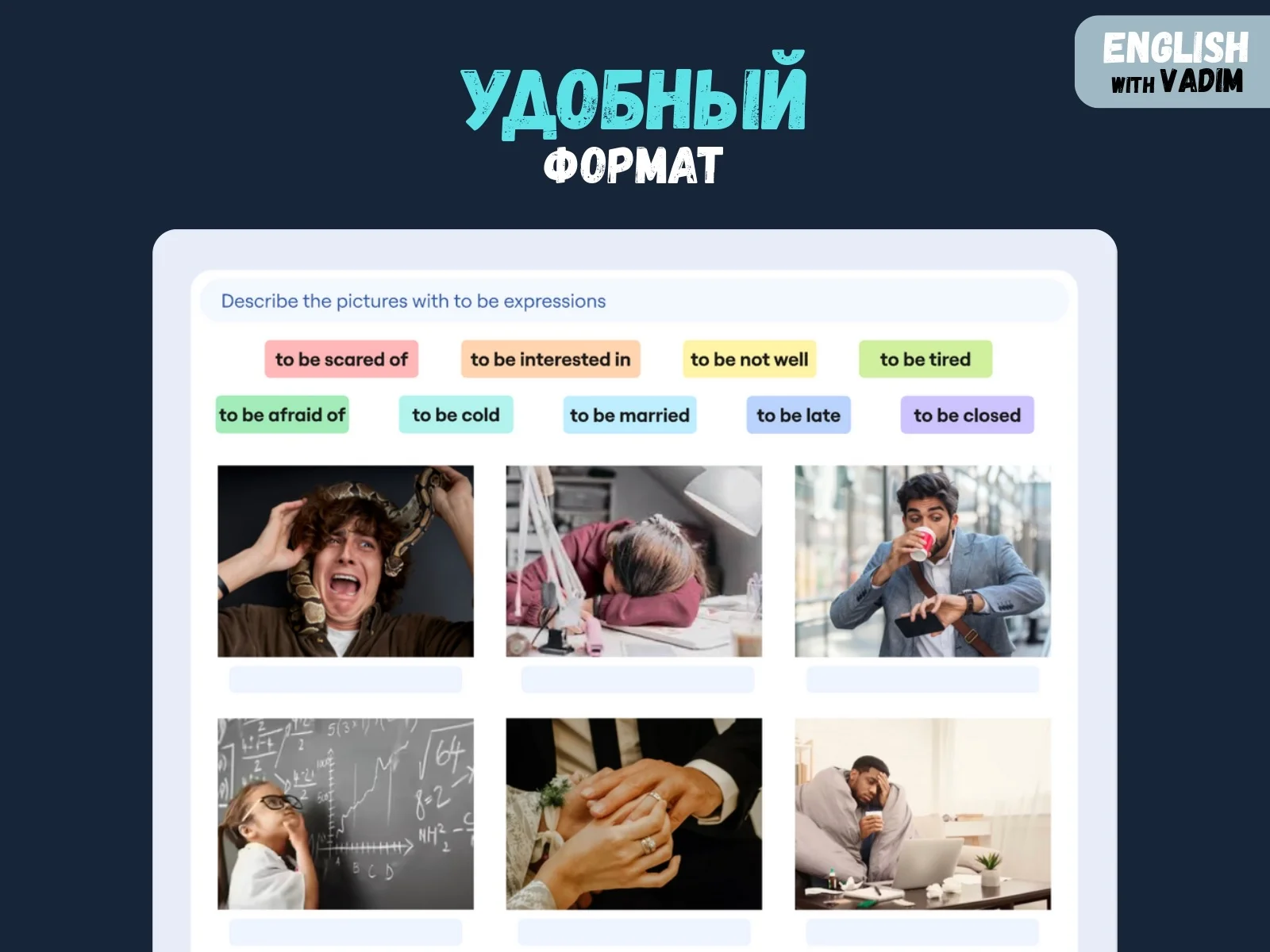 Репетитор по английскому языку - миниатюра 4