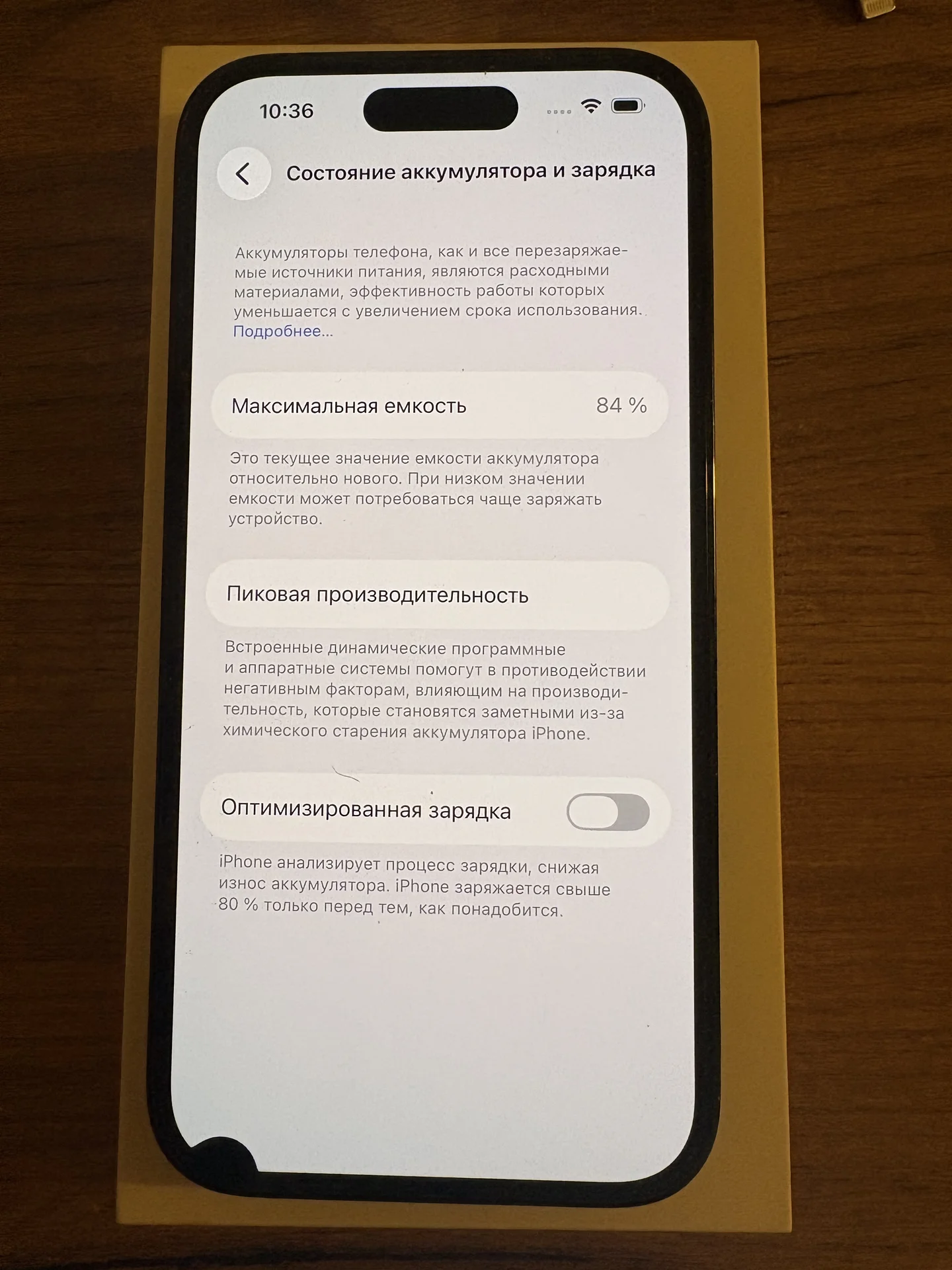IPhone 14 Pro 512 гб - миниатюра 4