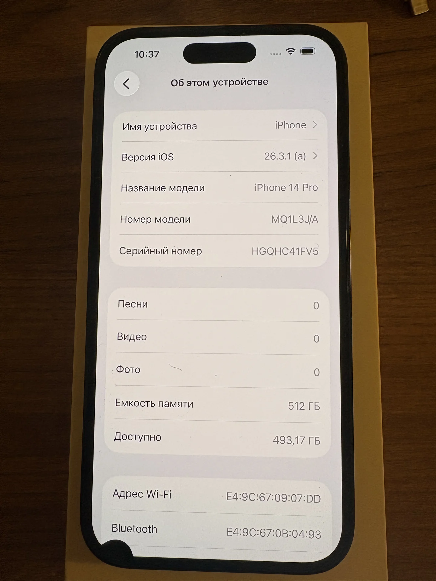 IPhone 14 Pro 512 гб - миниатюра 5