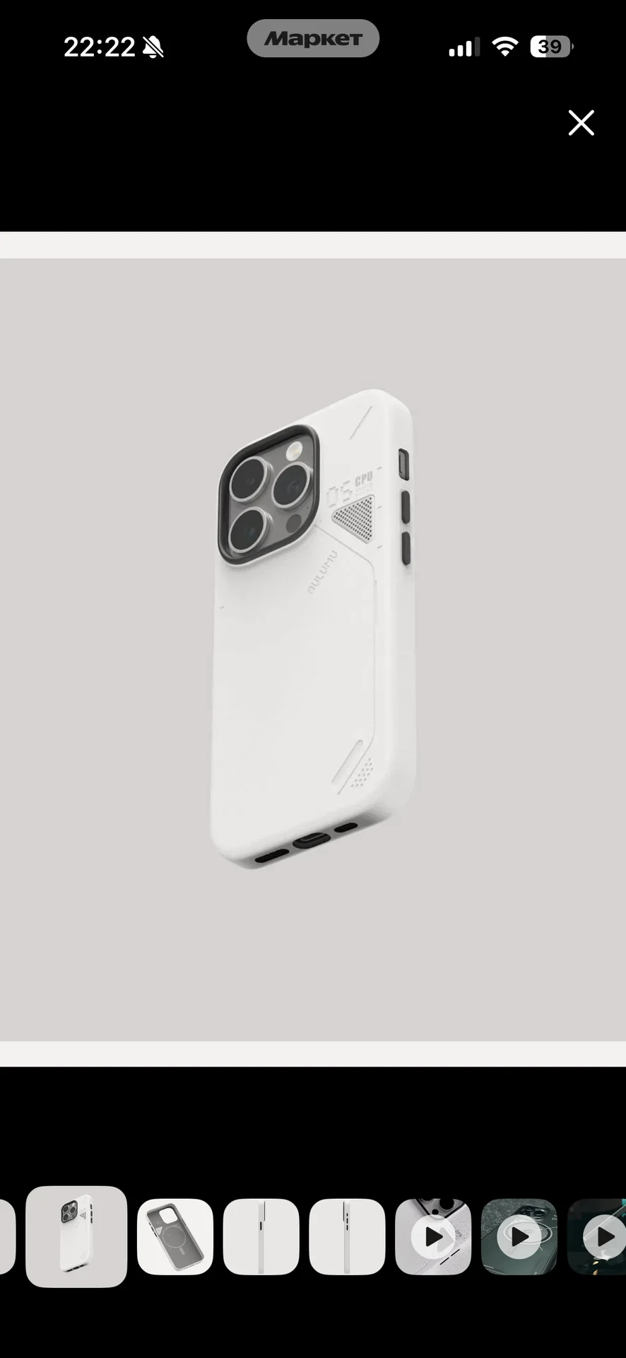 IPhone 14 Pro 512 гб - миниатюра 7