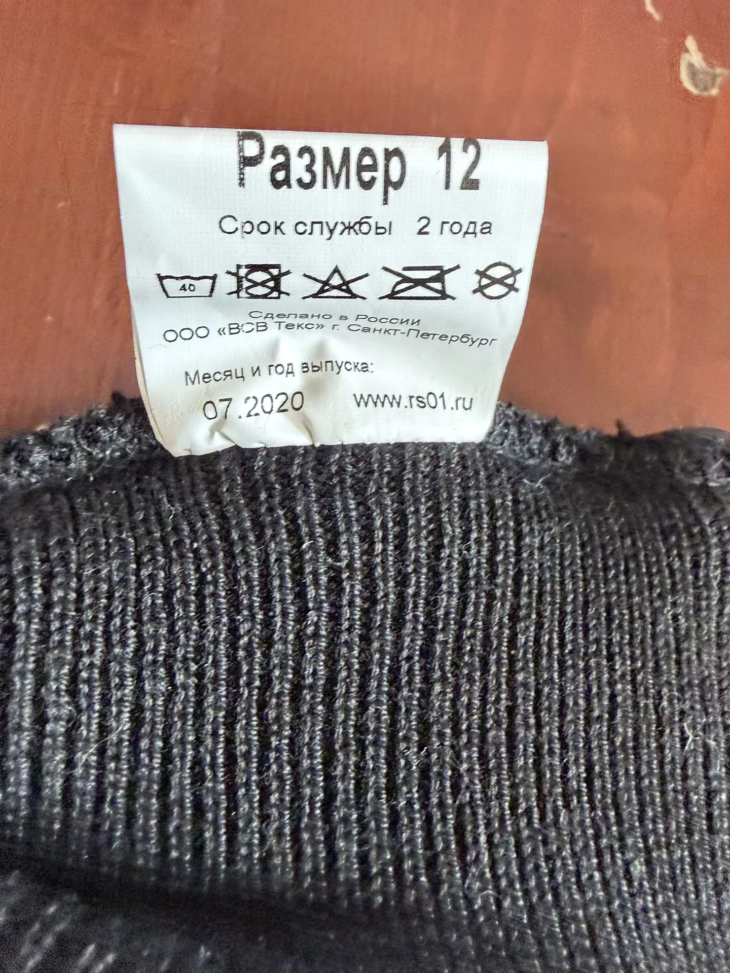 Перчатки ВСВ 12 размер - миниатюра 4