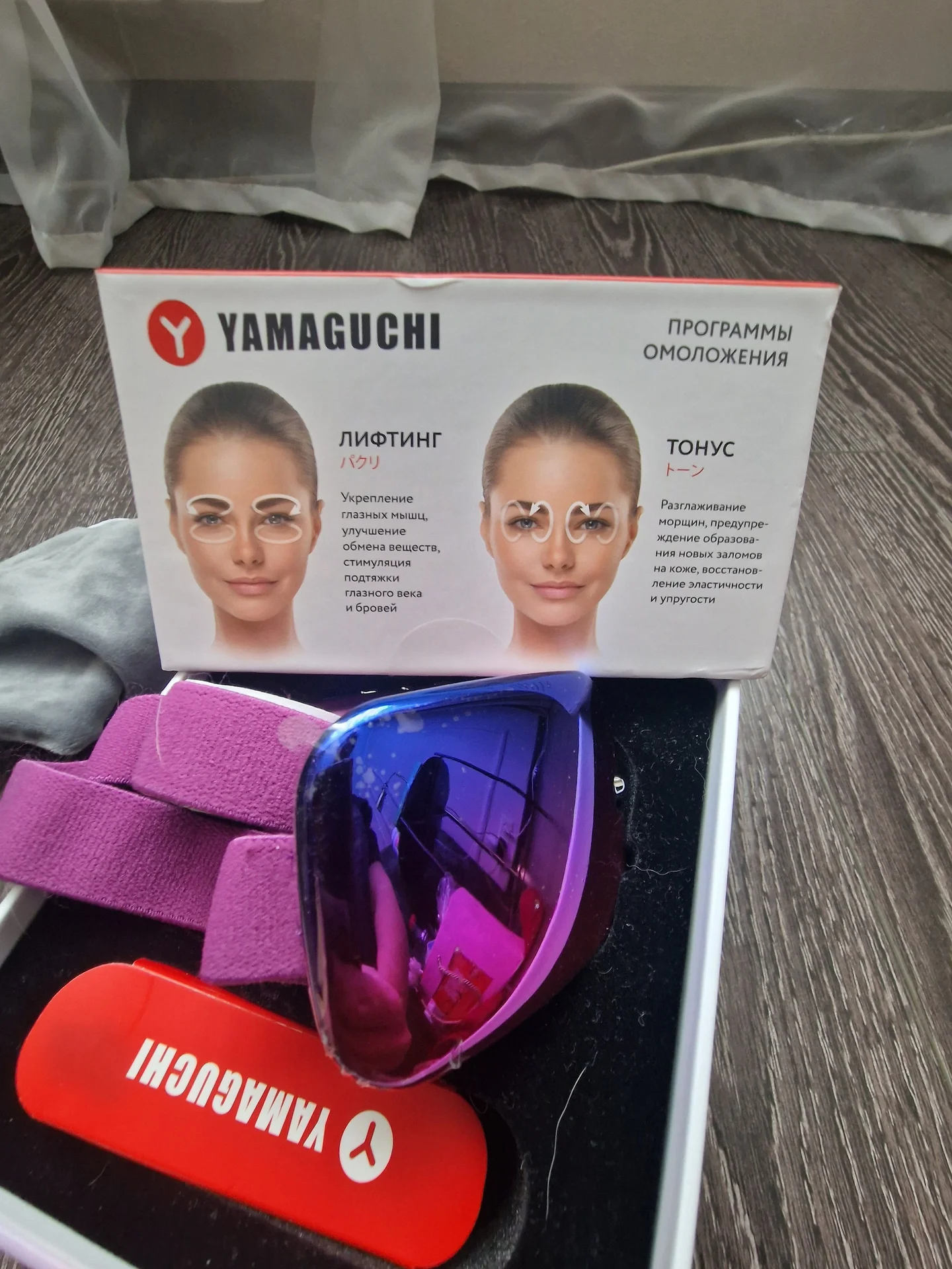 Массажер для глаз  yamaguchi - миниатюра 4