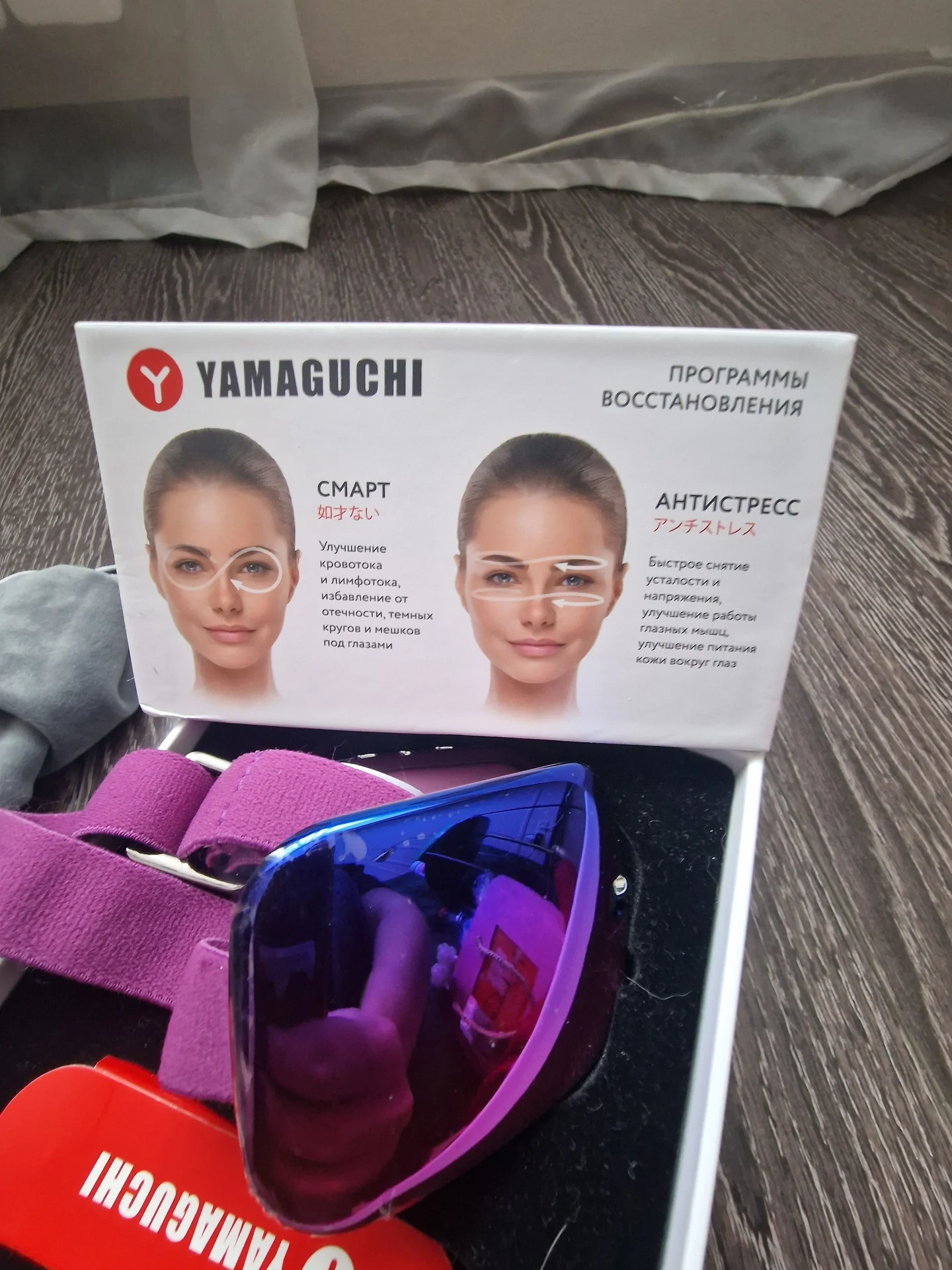 Массажер для глаз  yamaguchi - миниатюра 6