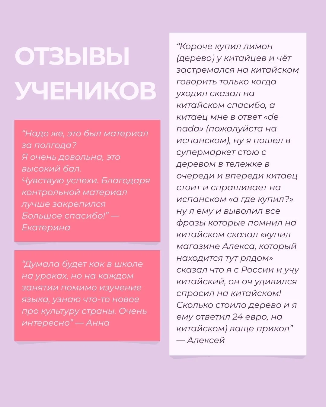 Преподаватель китайского языка - миниатюра 6