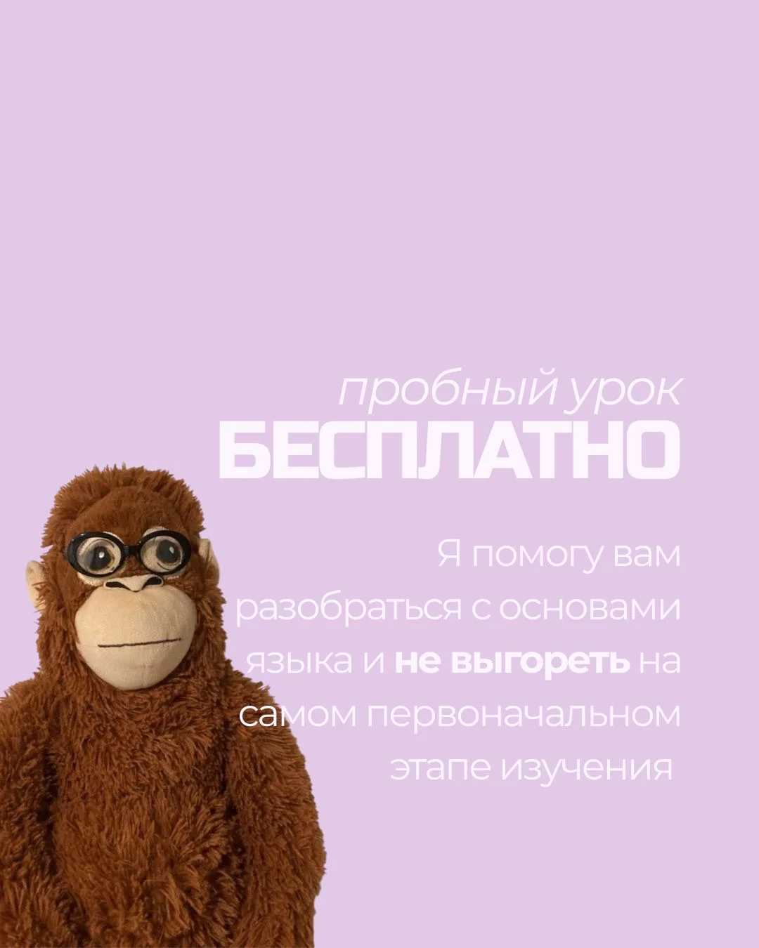 Преподаватель китайского языка - миниатюра 7