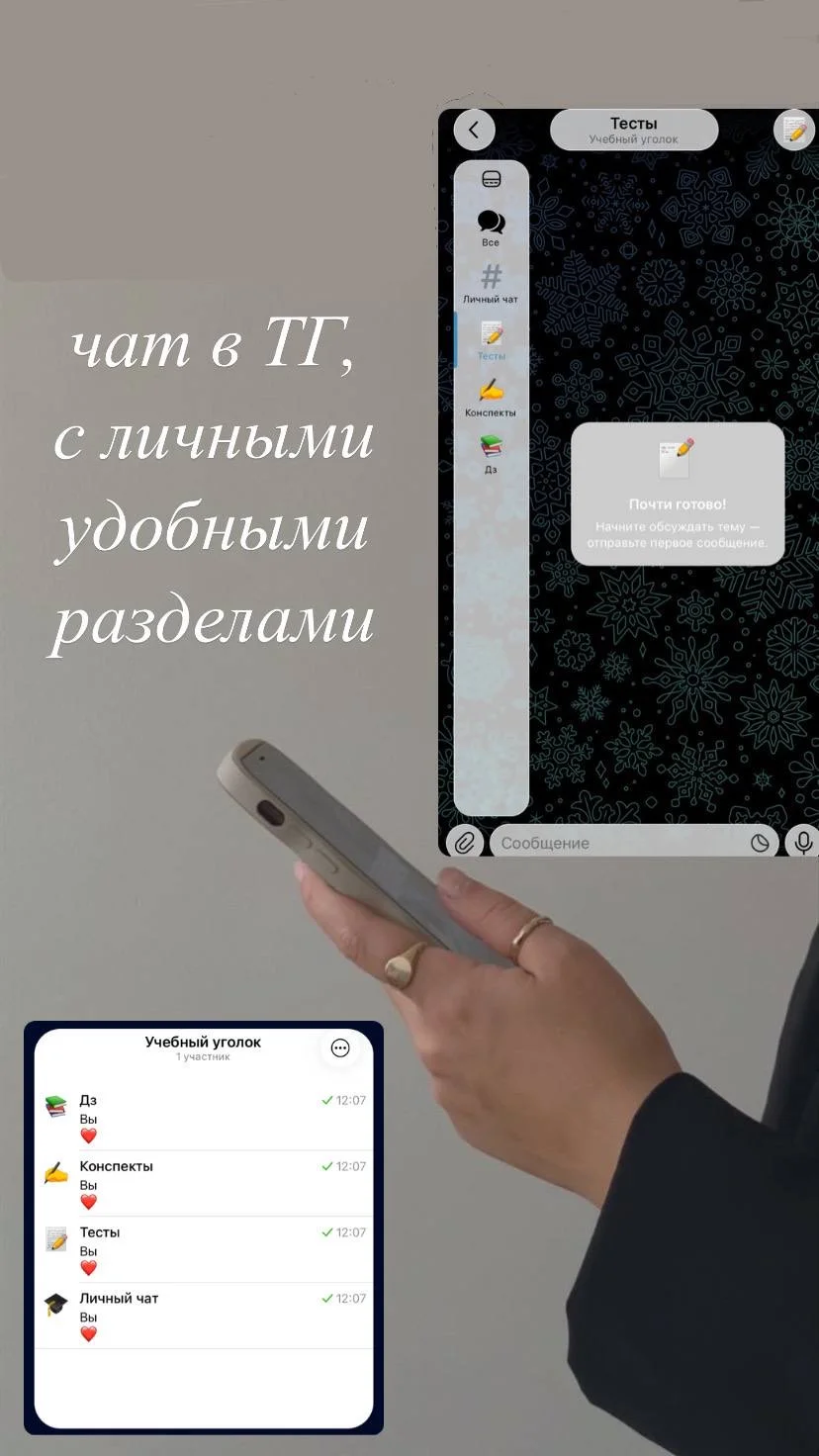 Репетитор по обществознанию - миниатюра 6