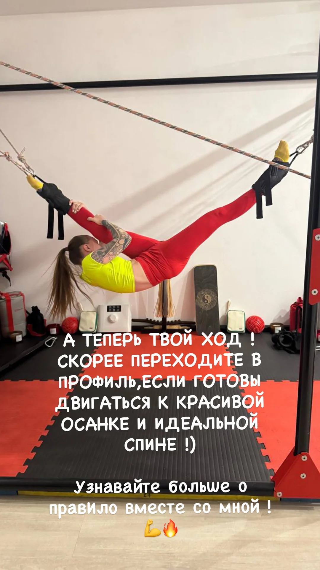 Тренажер ПравИло/ тренер правИло/тренер Новосибирс - миниатюра 11