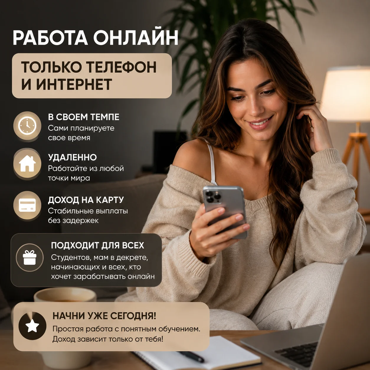 Специалист по работе с входящими заявками - изображение 1