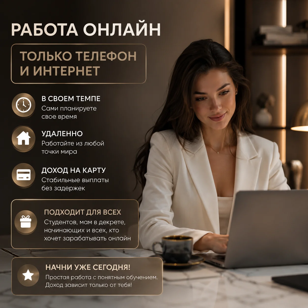 Менеджеры для работы с клиентами - изображение 1