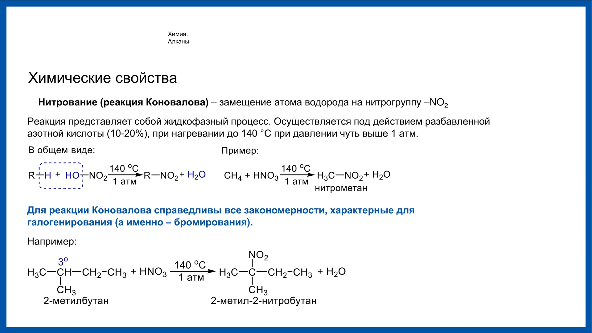 Репетитор по химии и биологии | Подготовка к ОГЭ и ЕГЭ - миниатюра 3