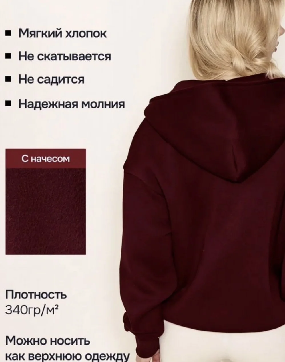 Кофта - миниатюра 4