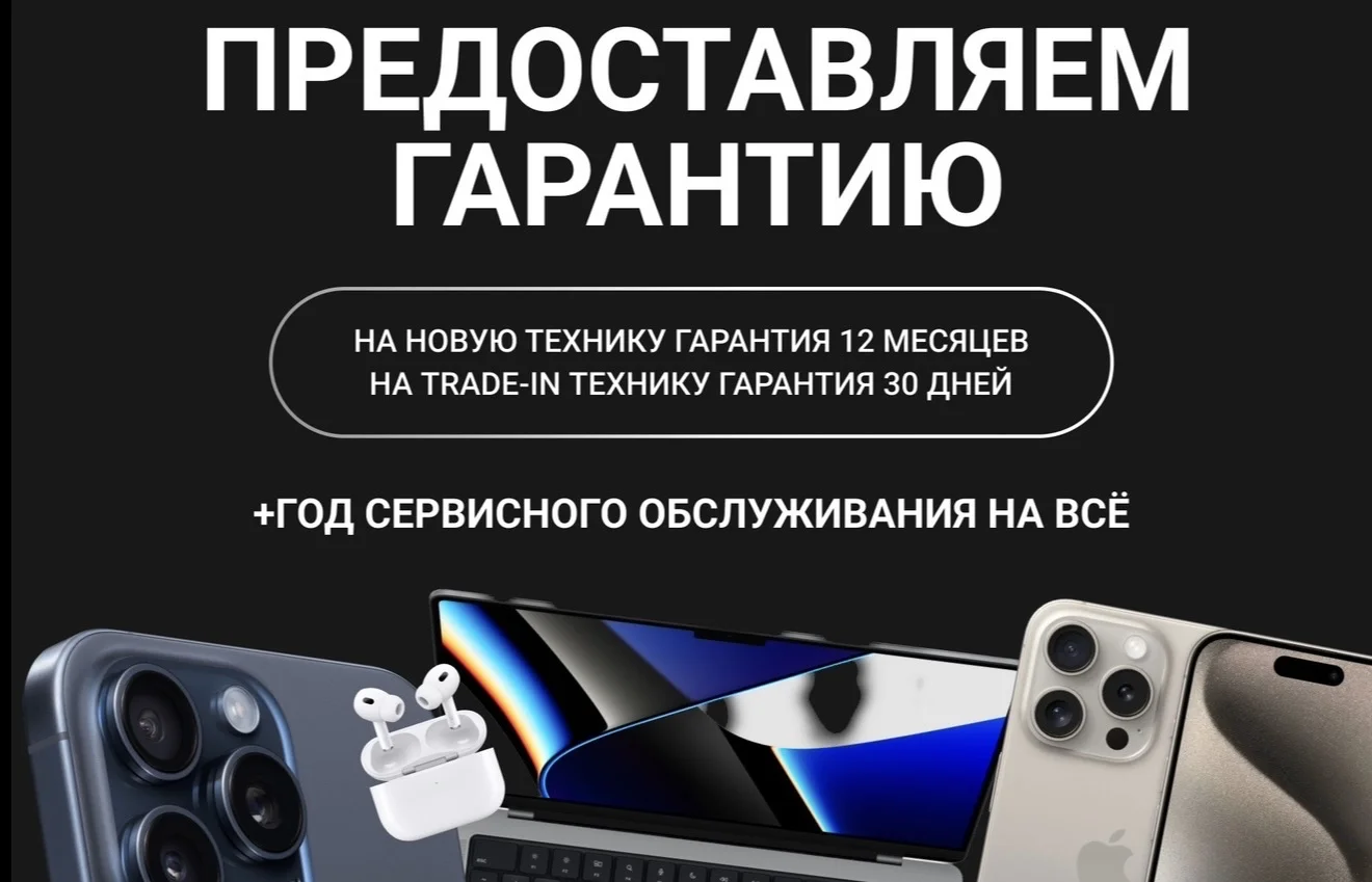 iphone 17 Pro 256 Silver - миниатюра 5