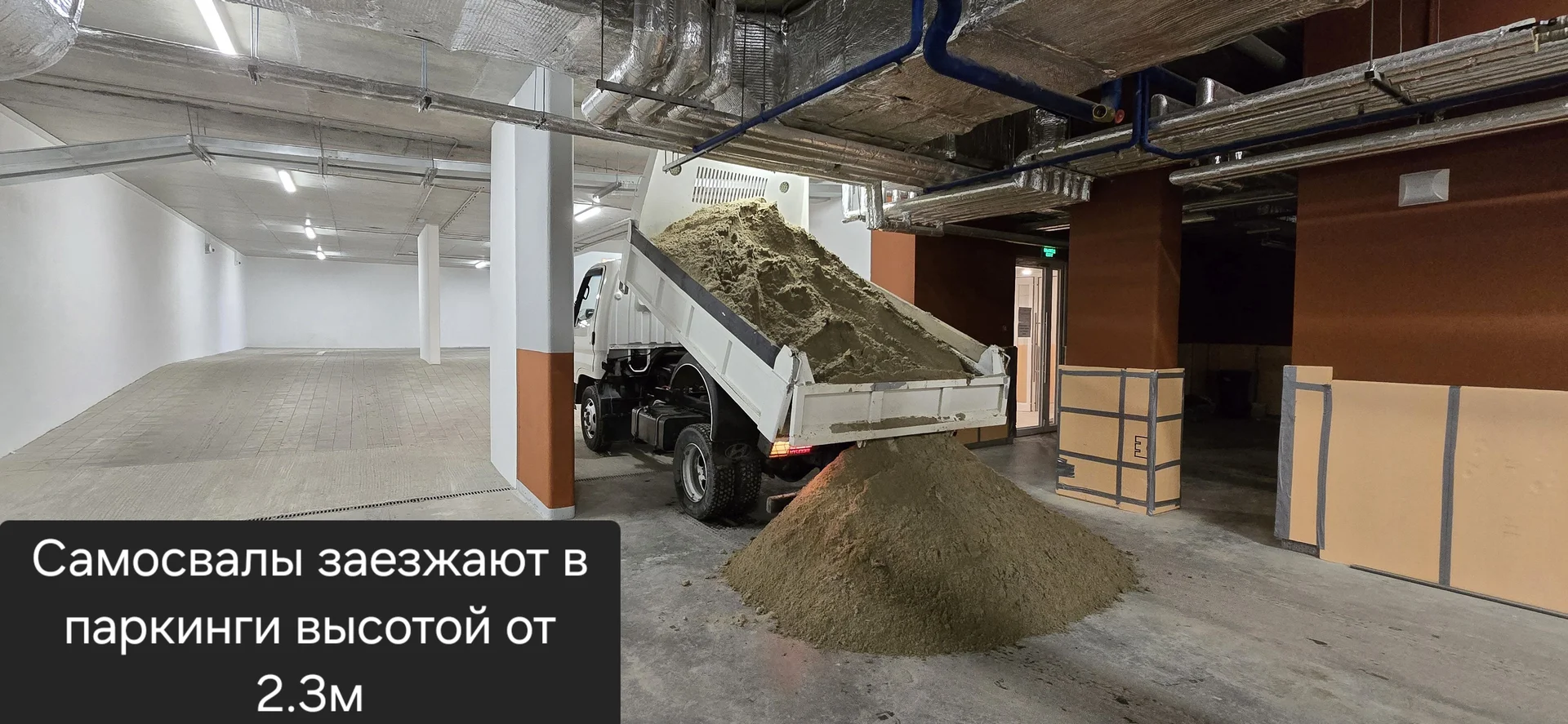 Песок Щебень до 6 тонн - миниатюра 4