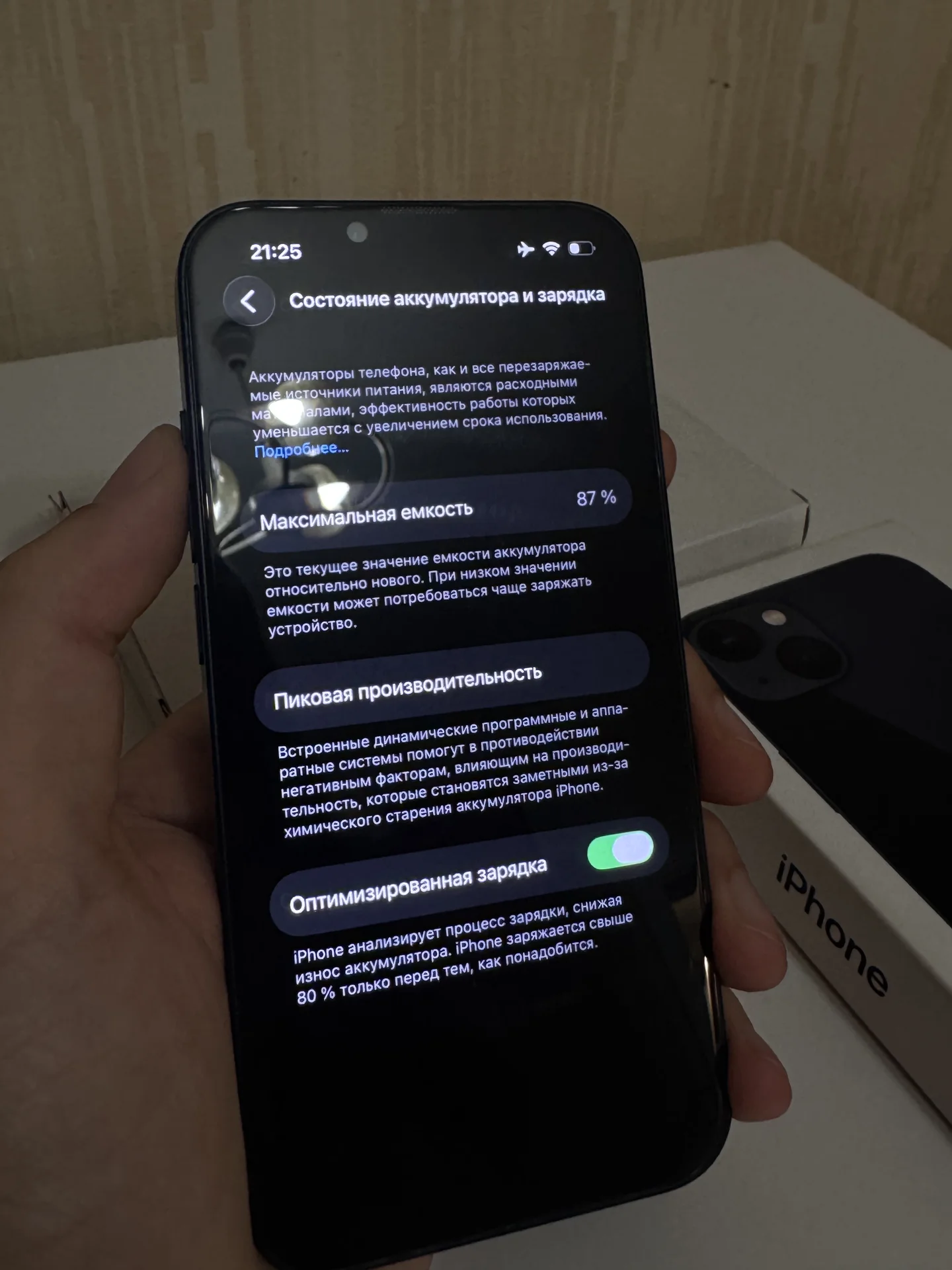 iPhone 13 128gb - миниатюра 6