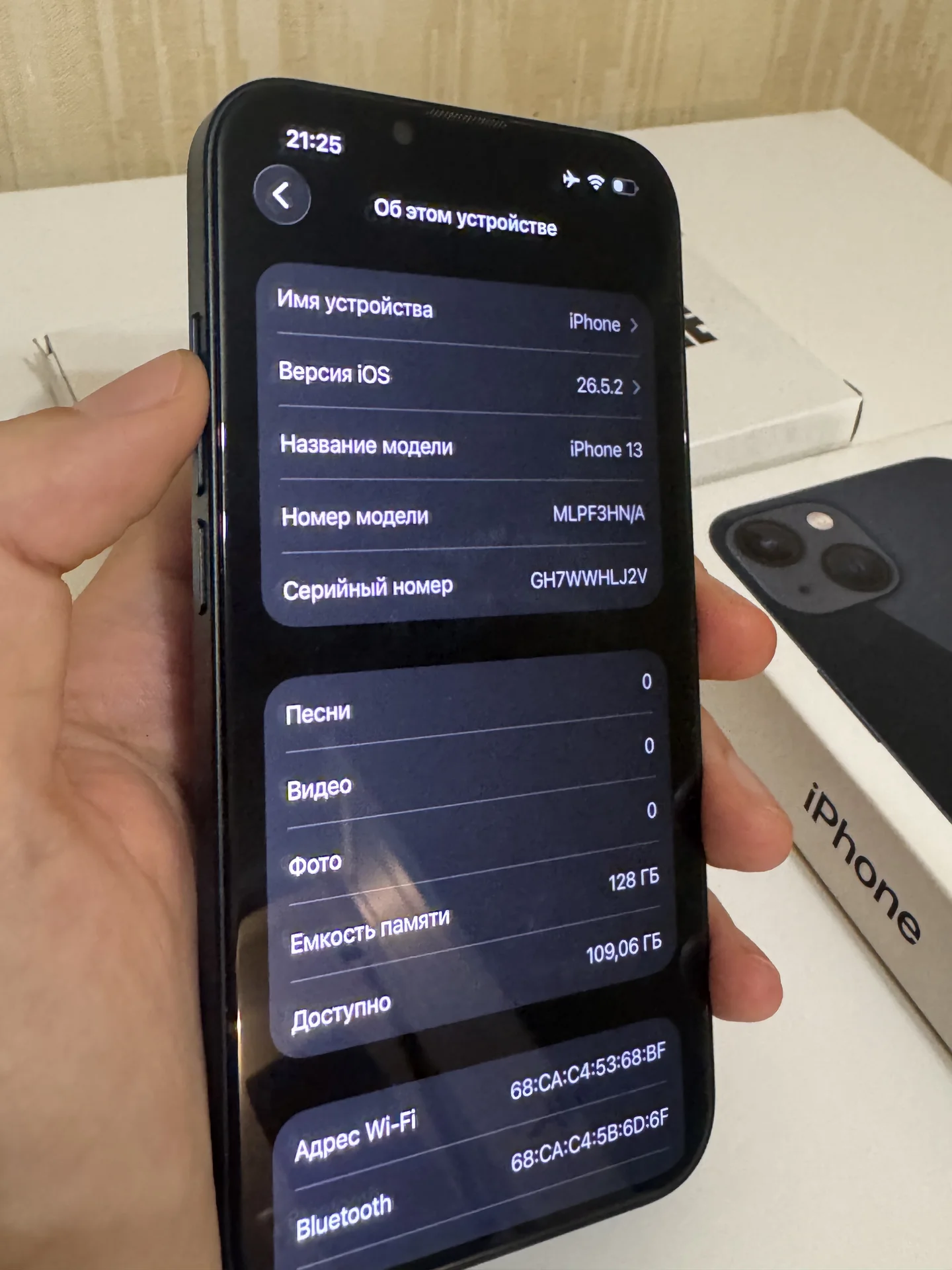 iPhone 13 128gb - миниатюра 7