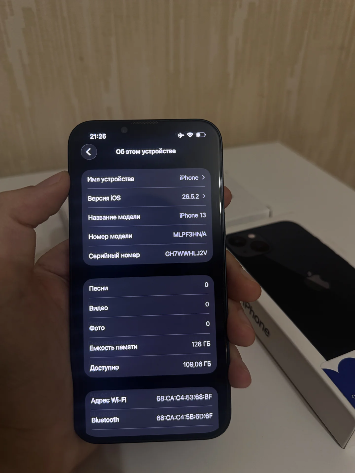 iPhone 13 128gb - миниатюра 8