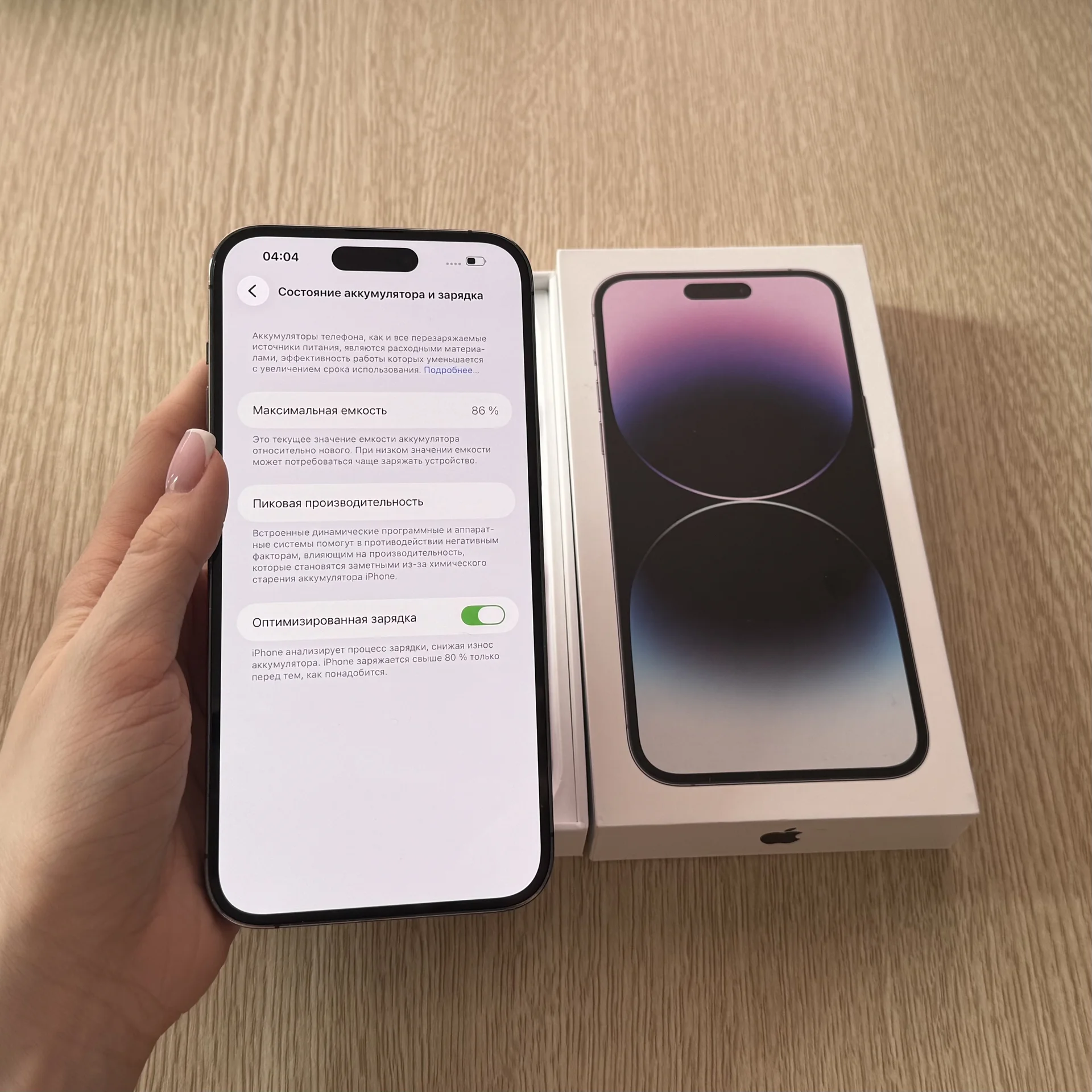 iPhone 14 pro max 128gb - миниатюра 5