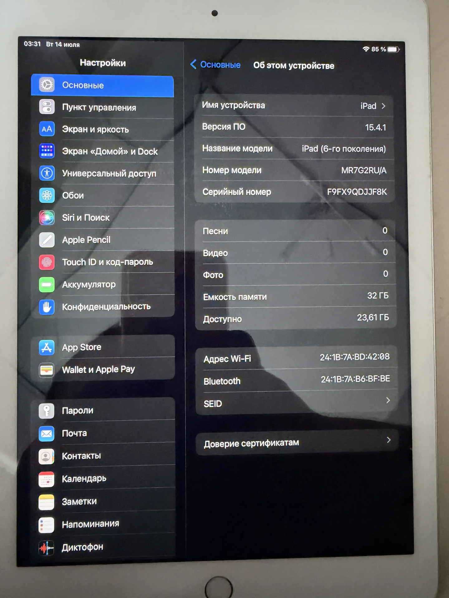 iPad 6 32gb РСТ - миниатюра 4