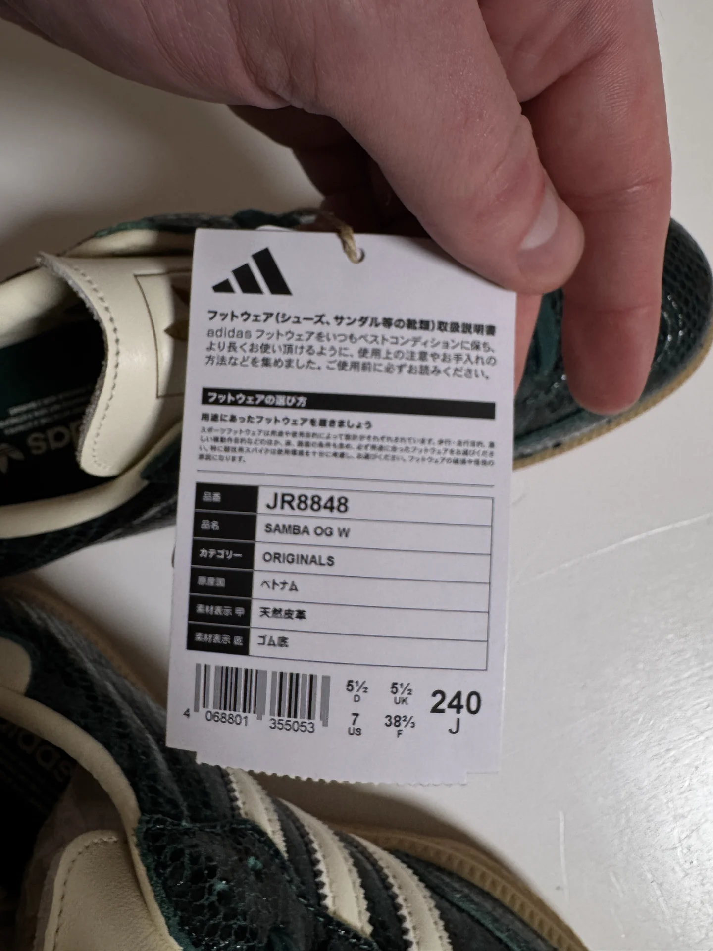 Кроссовки Adidas Samba - миниатюра 8