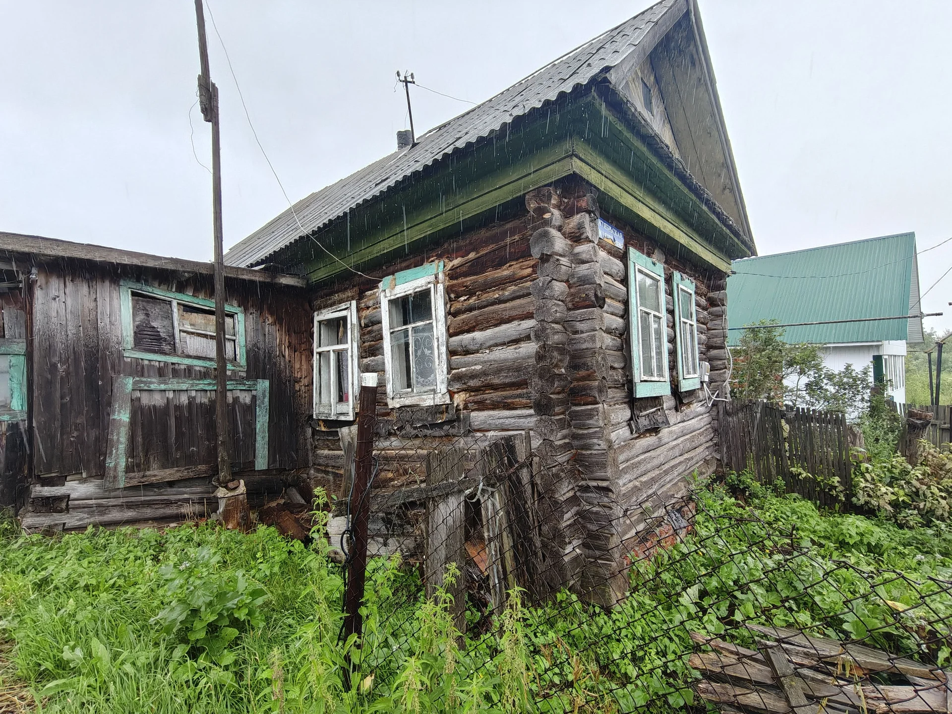 продается участок с домом - изображение 1
