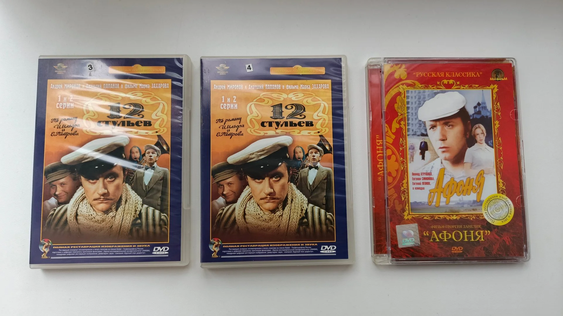 Фильмы на DVD - изображение 1