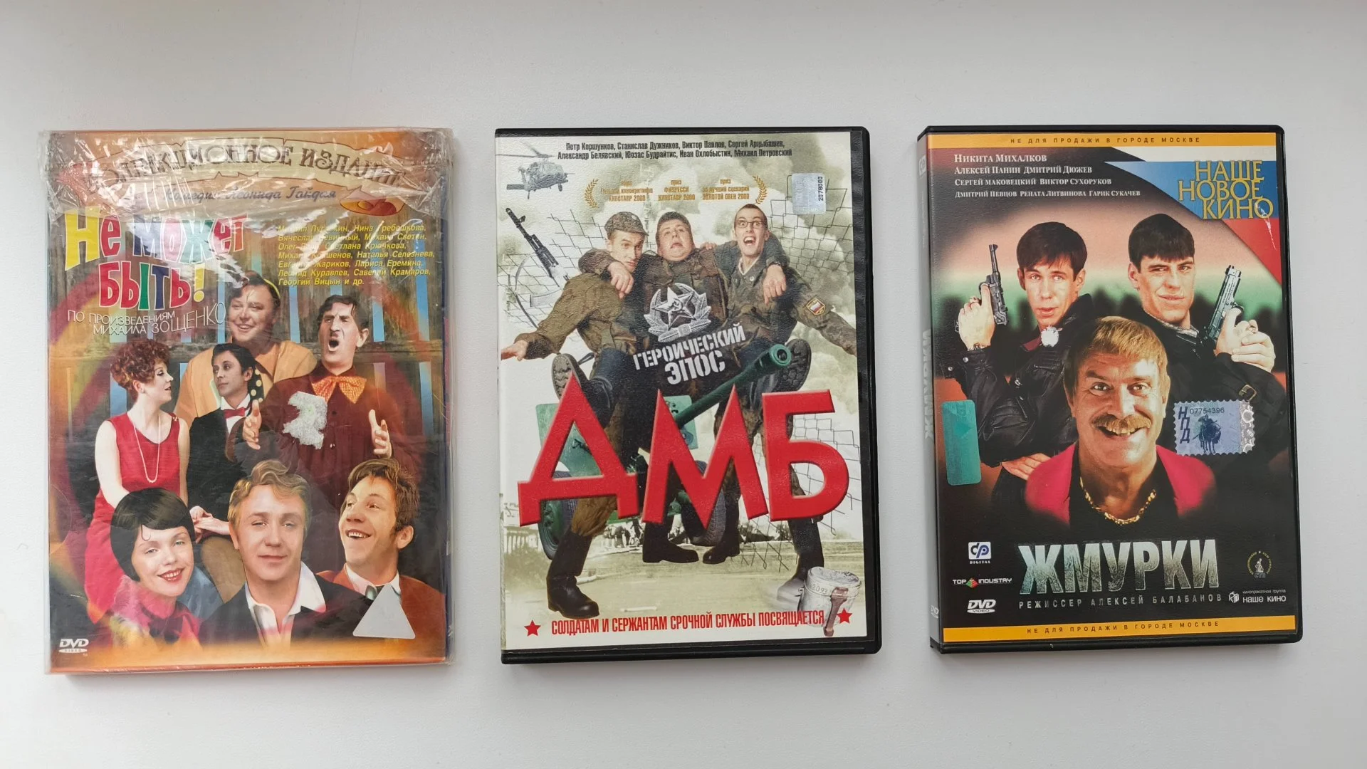 Фильмы на DVD - миниатюра 2
